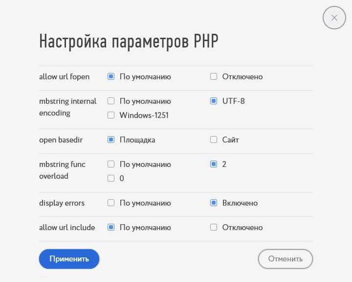 Как выбрать нужную версию PHP для сайта
