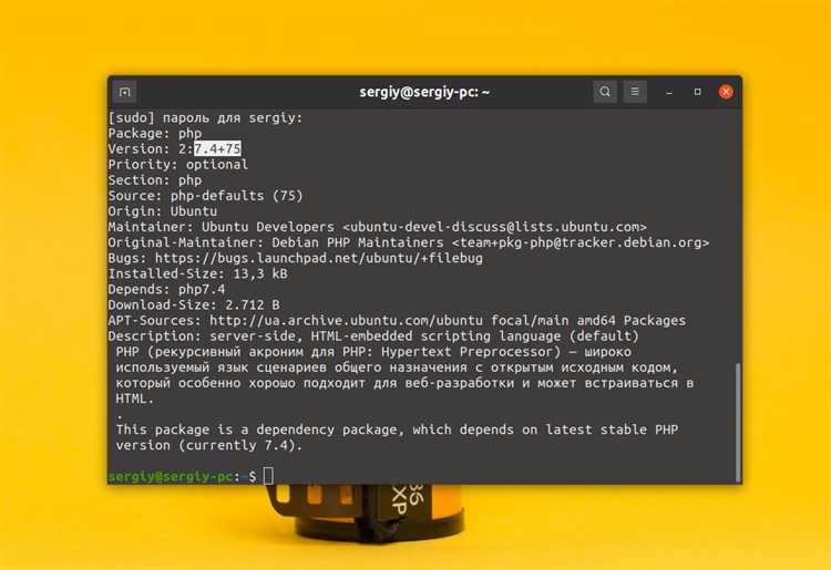 Как изменить версию php ubuntu Как изменить версию php ubuntu