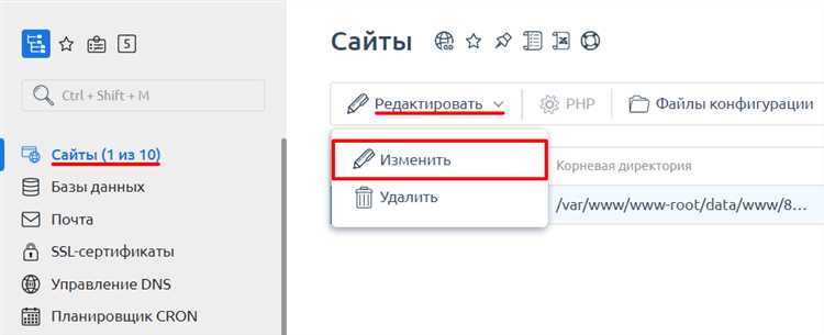 Ручное редактирование конфигурационных файлов при сбоях