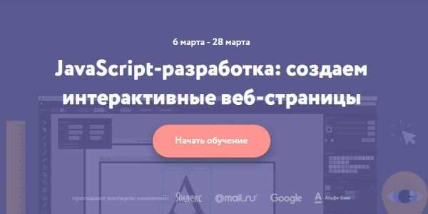 Как выбрать подходящую среду для написания кода на JavaScript