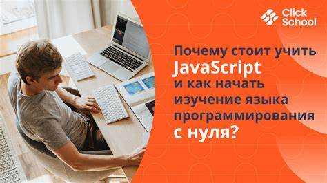 5. Операторы условий