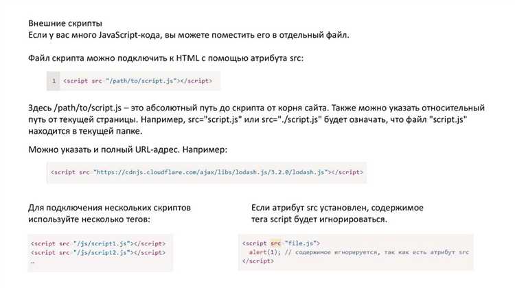 Как к строке прибавить число javascript