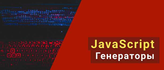 Как кодить на javascript