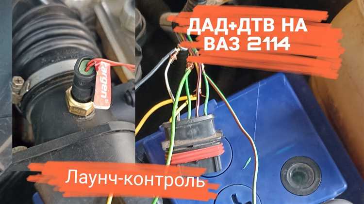 Установка нового датчика ДМРВ на место старого
