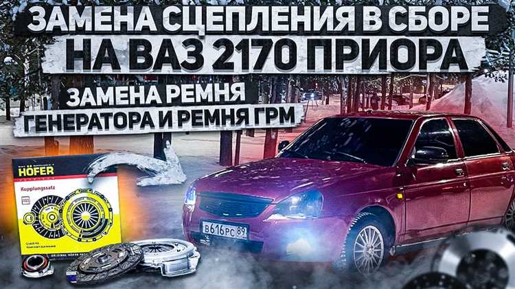 Инструменты и подготовка автомобиля к замене крабов