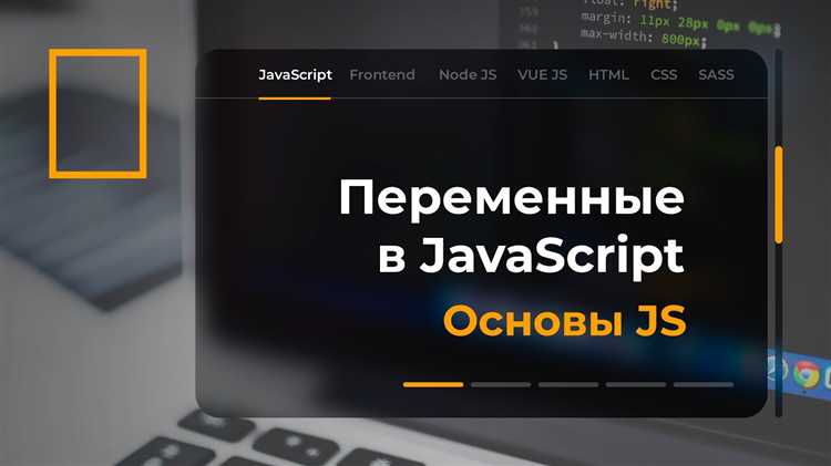 Глобальные и локальные переменные: области видимости в JS и TS