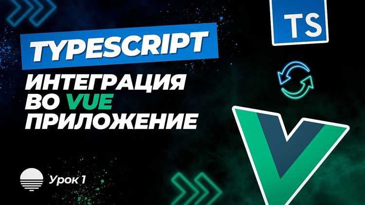 Типизация переменных в TypeScript: явное и неявное объявление