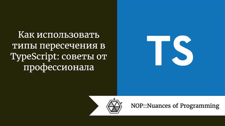 Когда использовать var: поведение и подводные камни