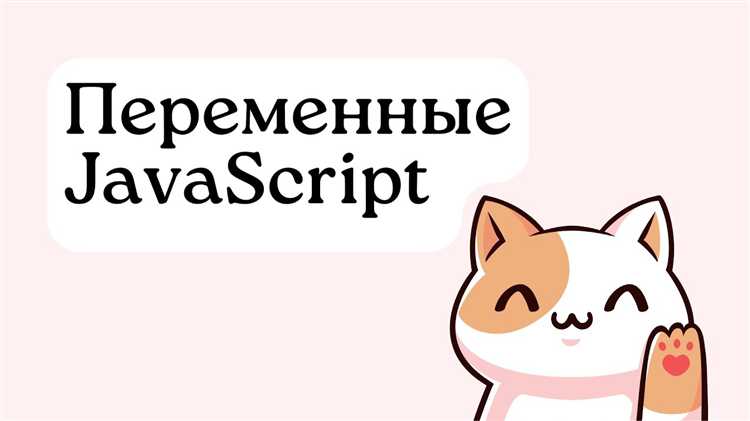 Как можно объявить переменную в javascript typescript