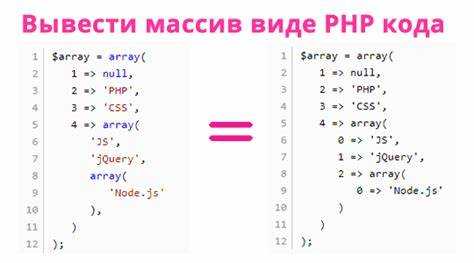 Как можно задать массив в языке php Как можно задать массив в языке php