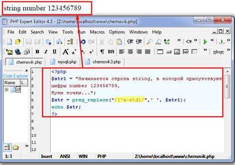 Как можно задать строку в языке php