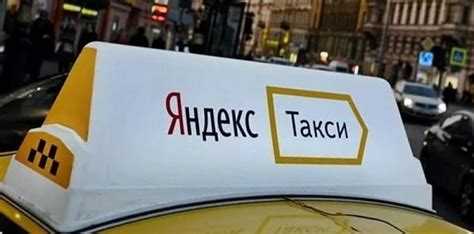 Расчёт стоимости поездки по времени и расстоянию