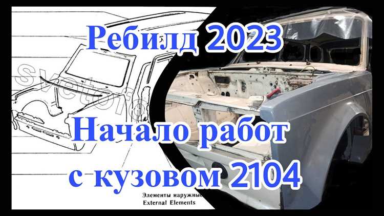 Как осуществить сборку и закрепление листов рессоры