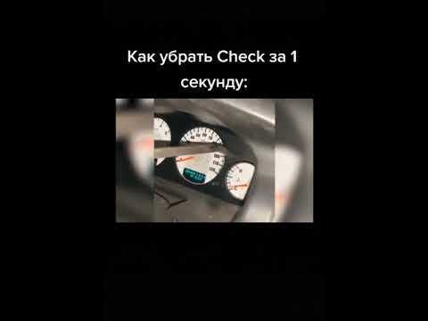 Проверка работы датчика тормоза после удаления ошибки
