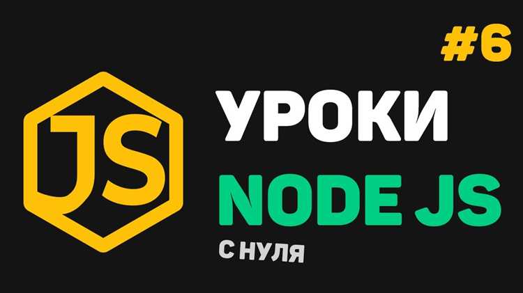 Как работать с асинхронностью и Promises в JavaScript