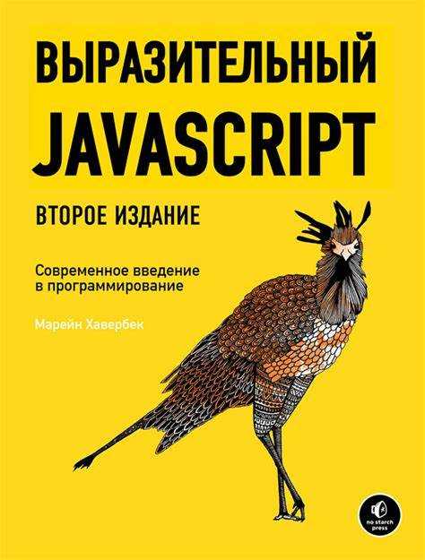 Функции-выражения