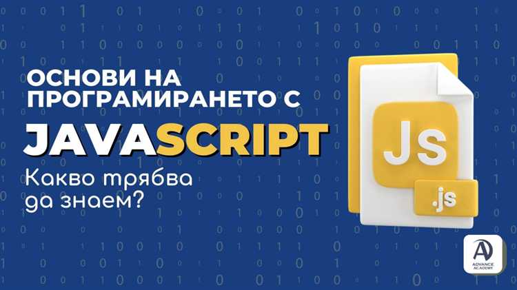 Как создавать и вызывать функции в JavaScript