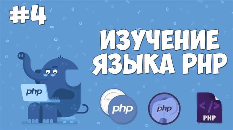 Установка и настройка локального сервера для работы с PHP
