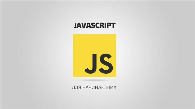 Работа с элементами HTML