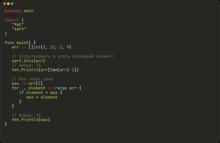 Как найти максимальное число в массиве javascript