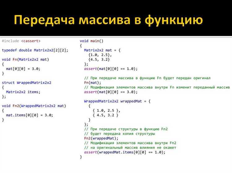 Как учесть возможные ошибки при сравнении элементов массива