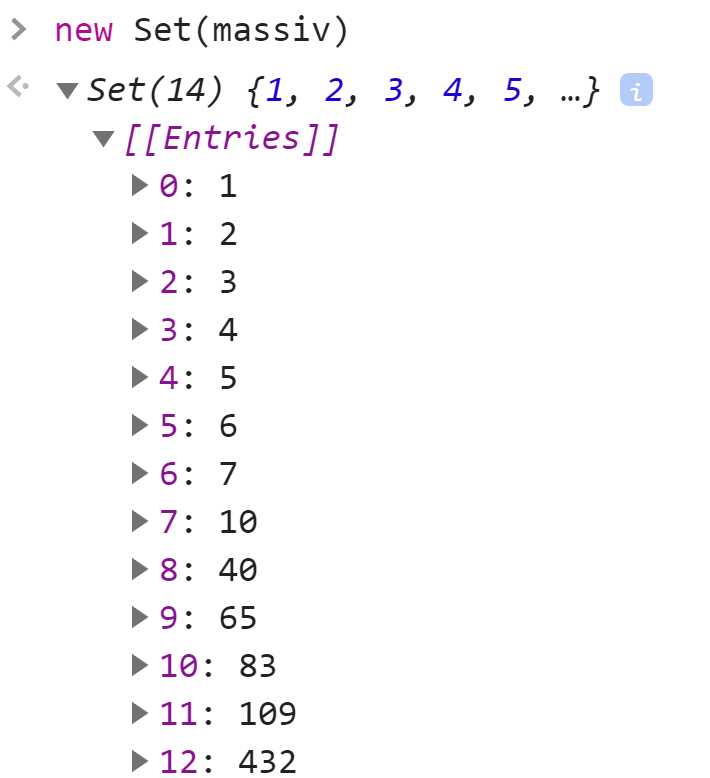 Как найти минимальное число в массиве javascript