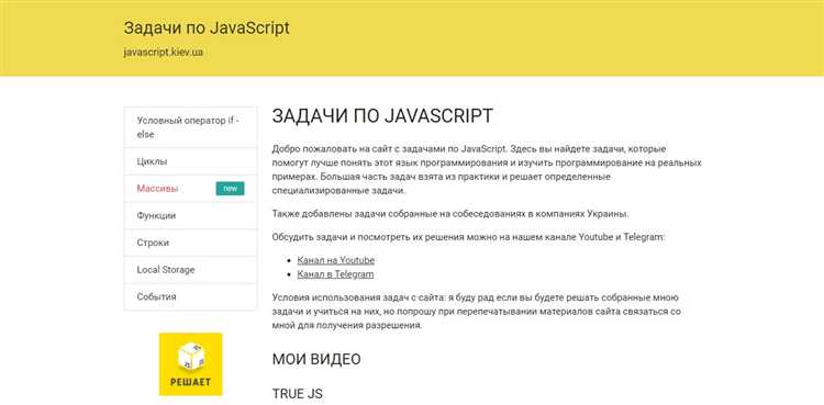 Как найти работу javascript junior