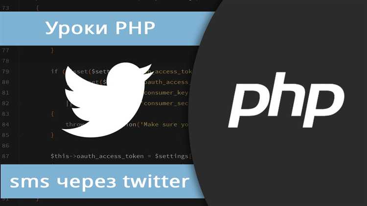 Написание серверной логики чата на PHP