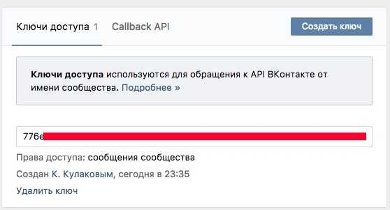 Выбор инструментов для разработки чата на PHP