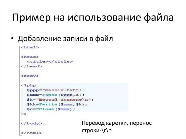 Тестирование и отладка приложения на PHP