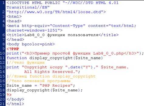 Как написать дорген на php