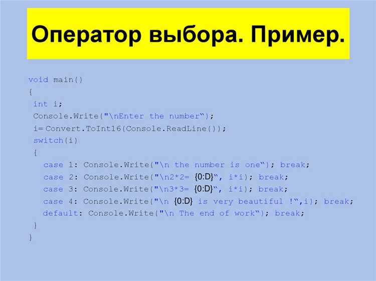 Определение синтаксиса функции в C#