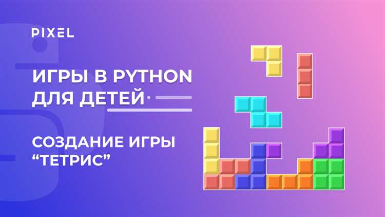 Подготовка окружения для разработки игры на JavaScript