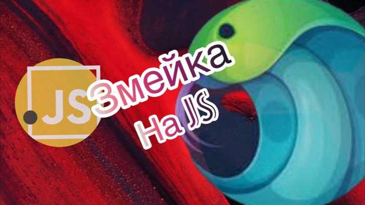 Обработка ввода с мыши