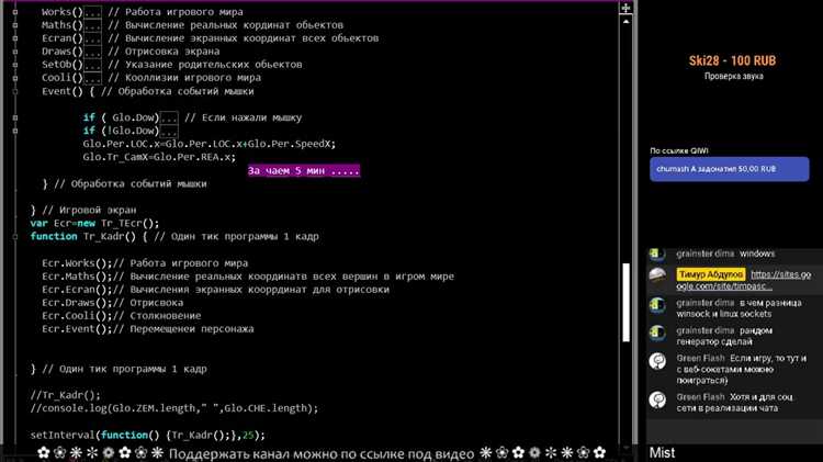 Как написать игру на javascript