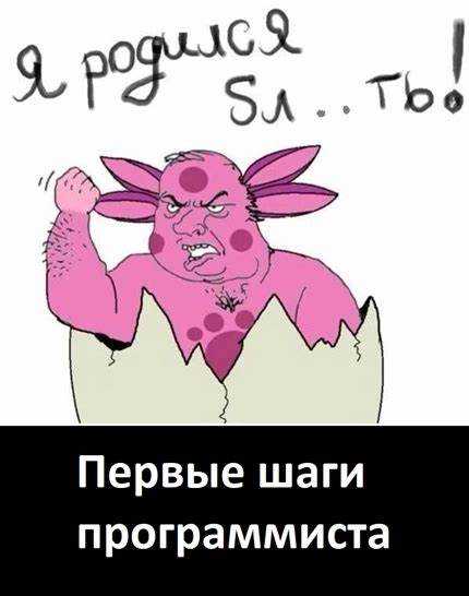 Выбор подходящей игры для начала разработки