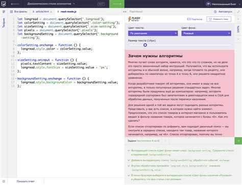 Размещение JavaScript внутри элемента <head> или <body>