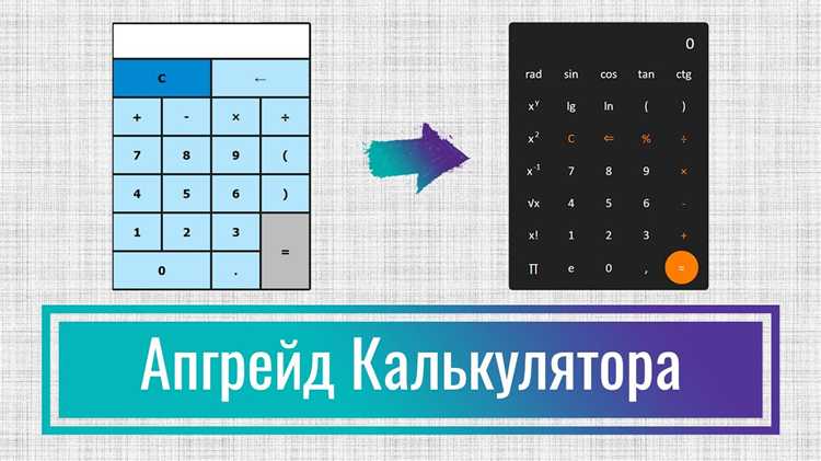 Добавление поддержки клавиатурного ввода