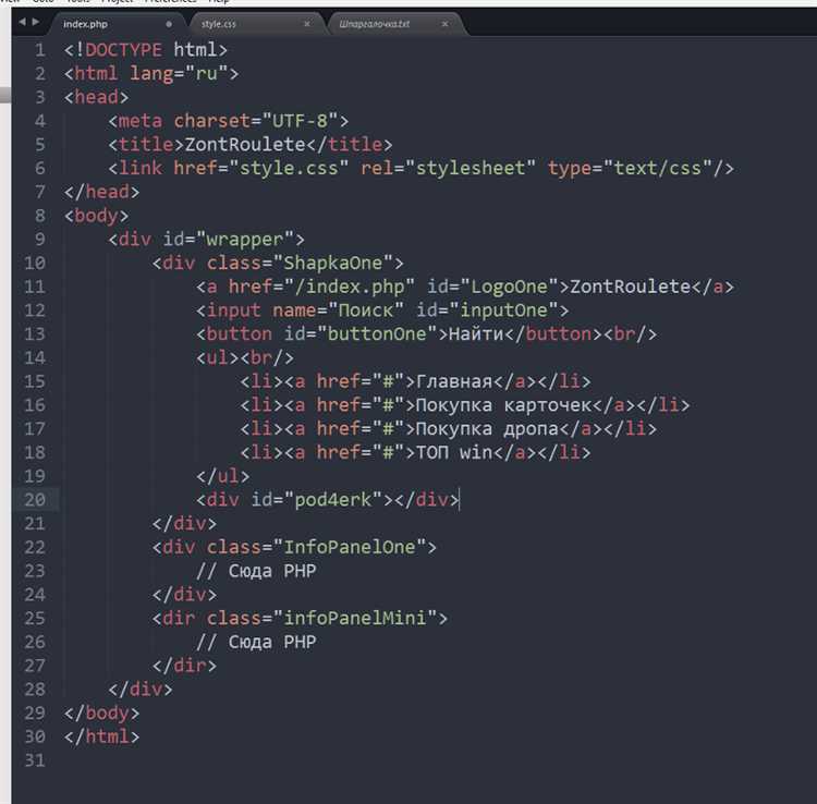 Как написать парсер на php