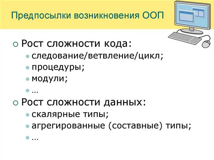 Применение интерфейсов и абстрактных классов в ООП