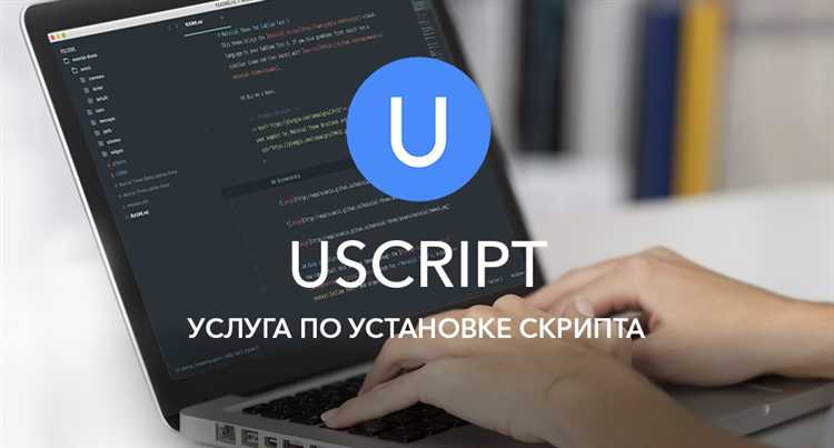 Запрос на удаление данных