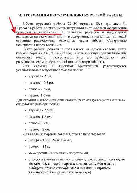 Как написать приложение на php