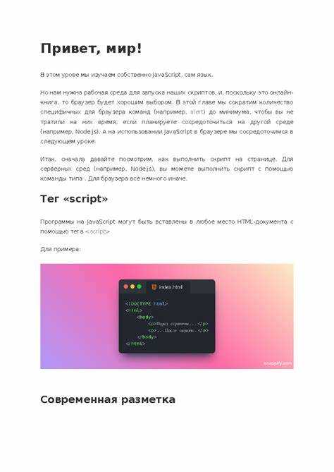 Запуск программы на различных платформах и в браузерах