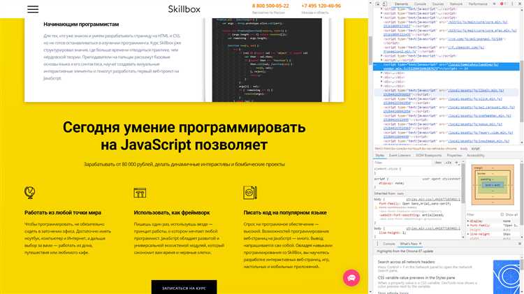 Как создать первый JavaScript-скрипт и запустить его через командную строку