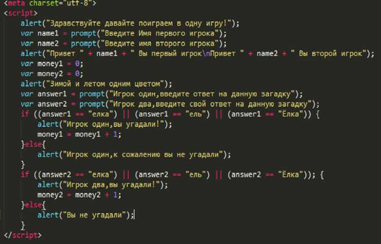 Как написать программу на javascript для windows