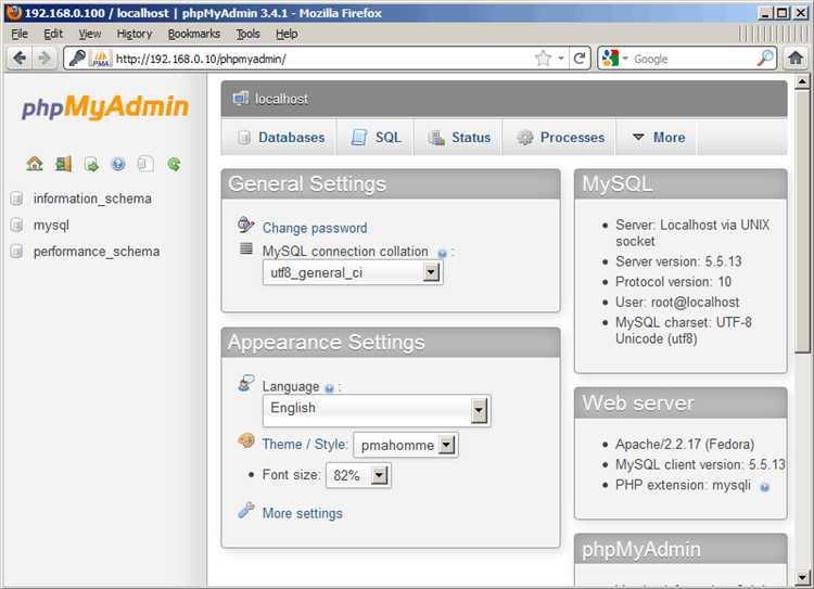 Обеспечение безопасности данных на сайте с использованием PHP
