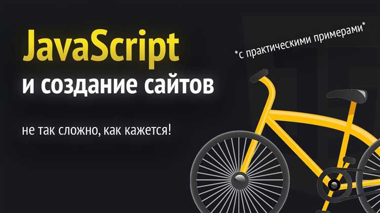 Создание интерактивного меню без сторонних библиотек