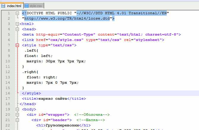 Подключение JavaScript к HTML: внешние и встроенные скрипты