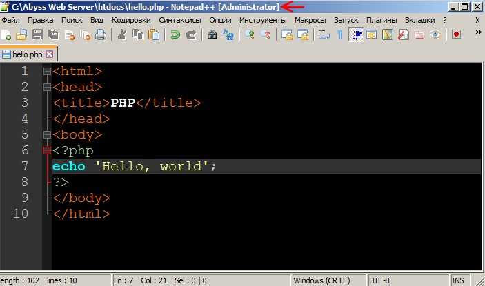 Выбор хостинга и настройка окружения для PHP