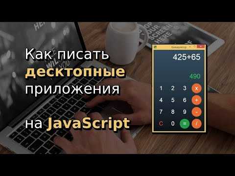 Интеграция базы данных с сервером на JavaScript